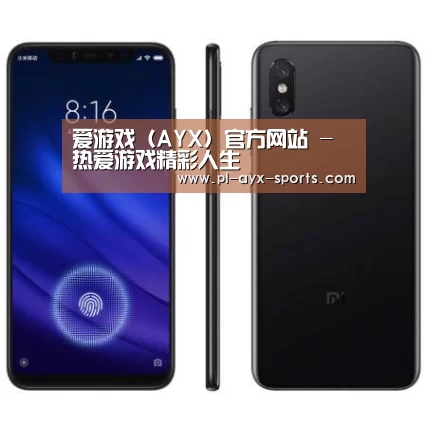 小米8屏幕指纹版 6GB+128GB 黑色 全网通4G 双卡双待 全面屏拍照智能游戏手机