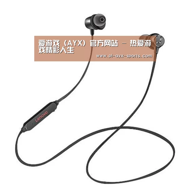 联想 X1无线运动蓝牙耳机