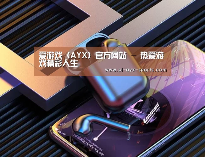 喷油耳机 建模渲染