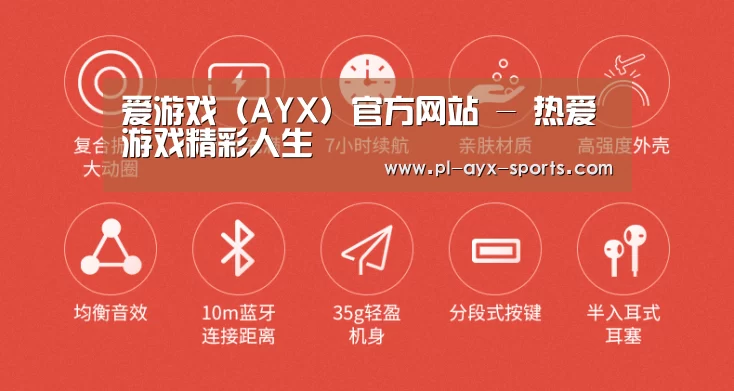 小米蓝牙项圈耳机(图2) 小米蓝牙项圈耳机(图2)