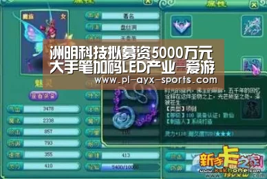 爱游戏APP