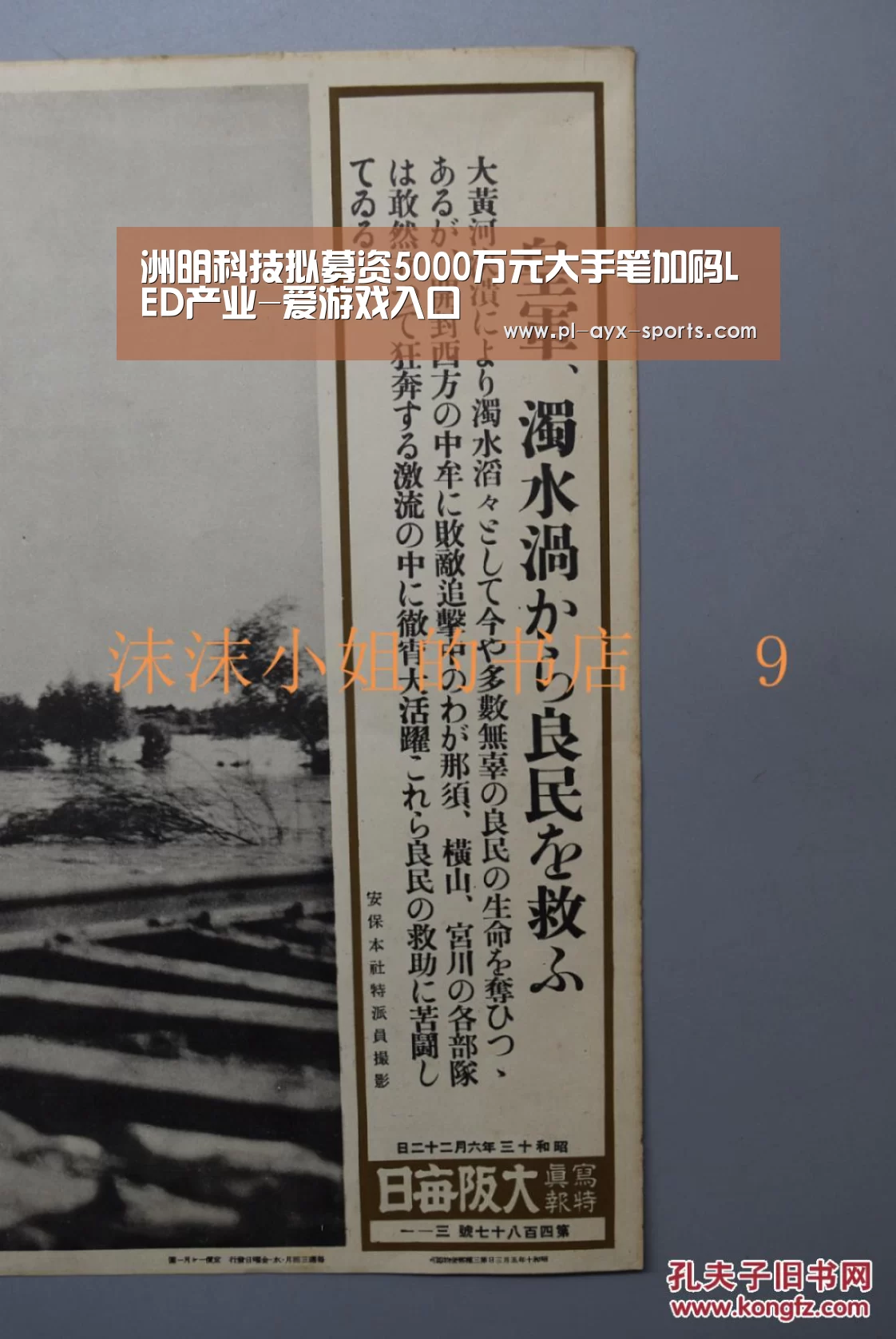 爱游戏全站