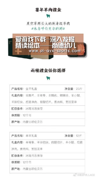 爱游戏APP
