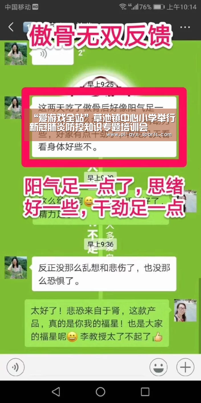 爱游戏APP