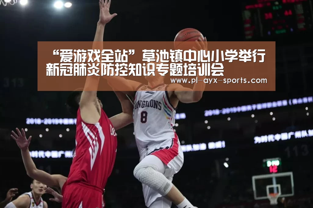 爱游戏全站
