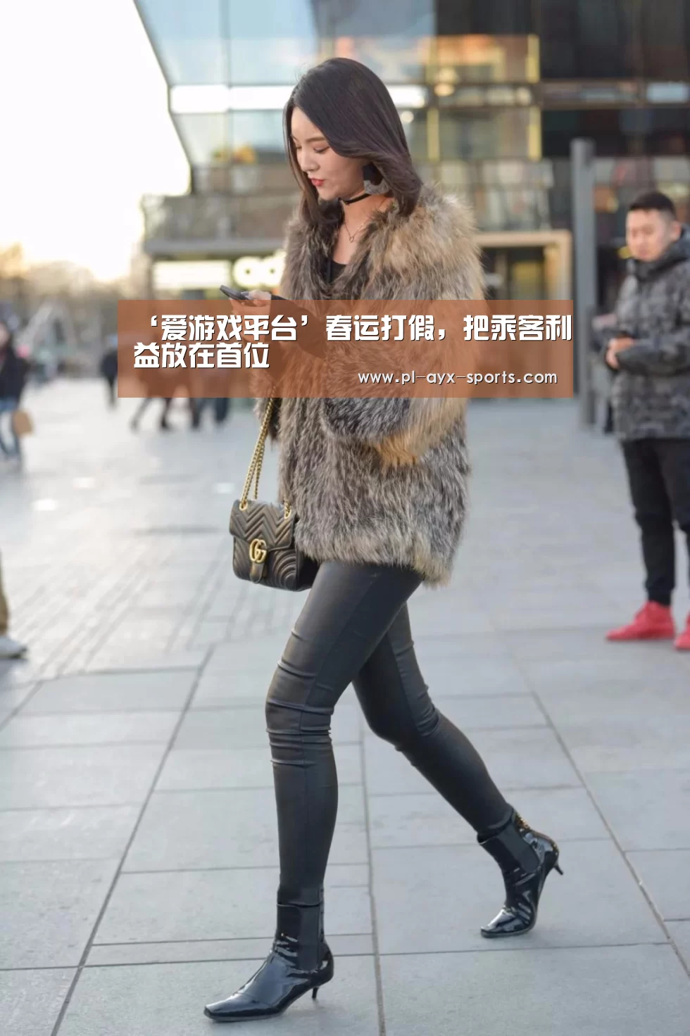 ‘爱游戏平台’春运打假,把乘客利益放在首位(图2) 爱游戏APP