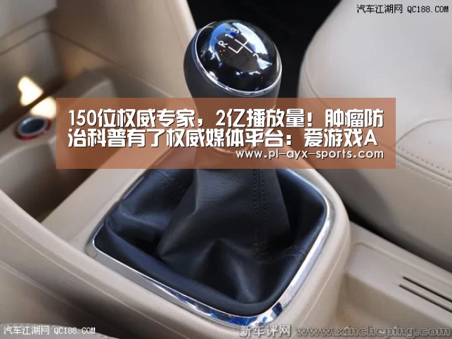 爱游戏入口