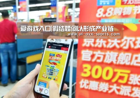 爱游戏全站