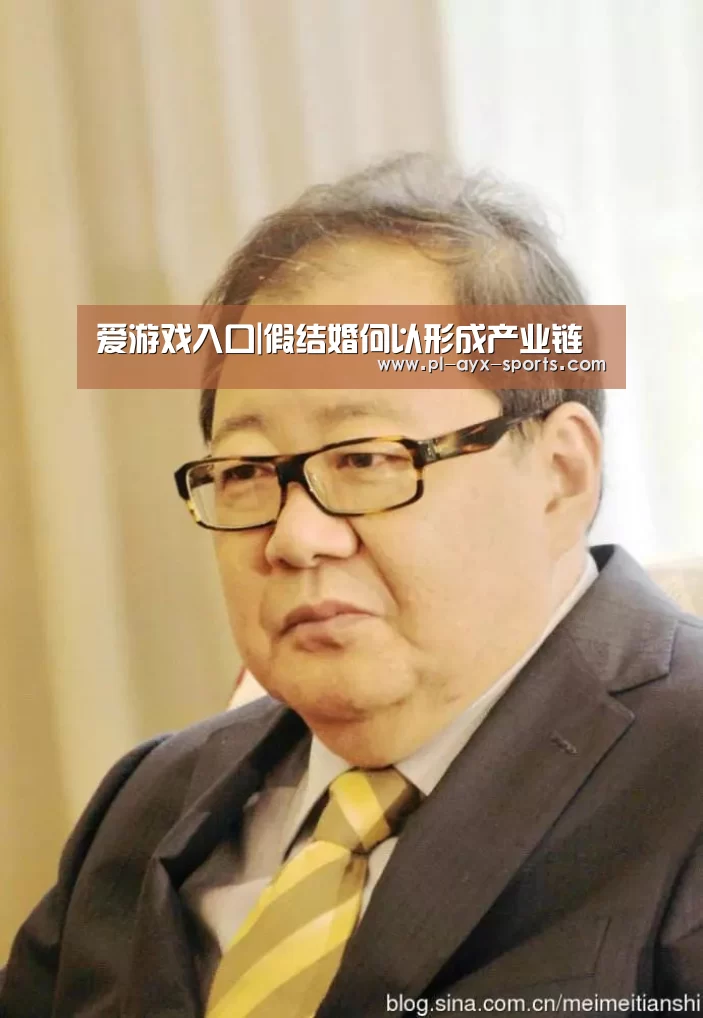 爱游戏全站
