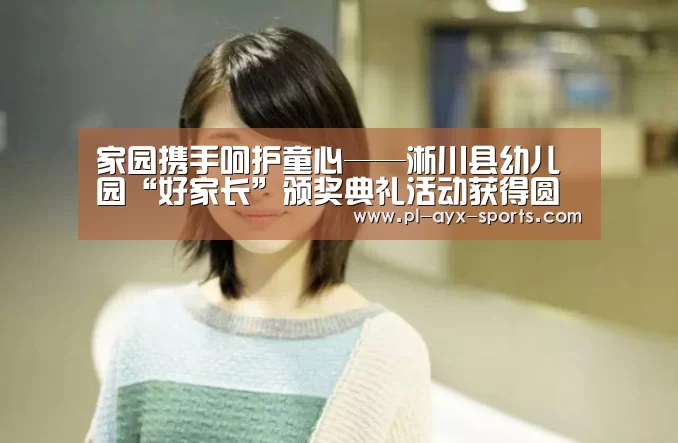 爱游戏全站