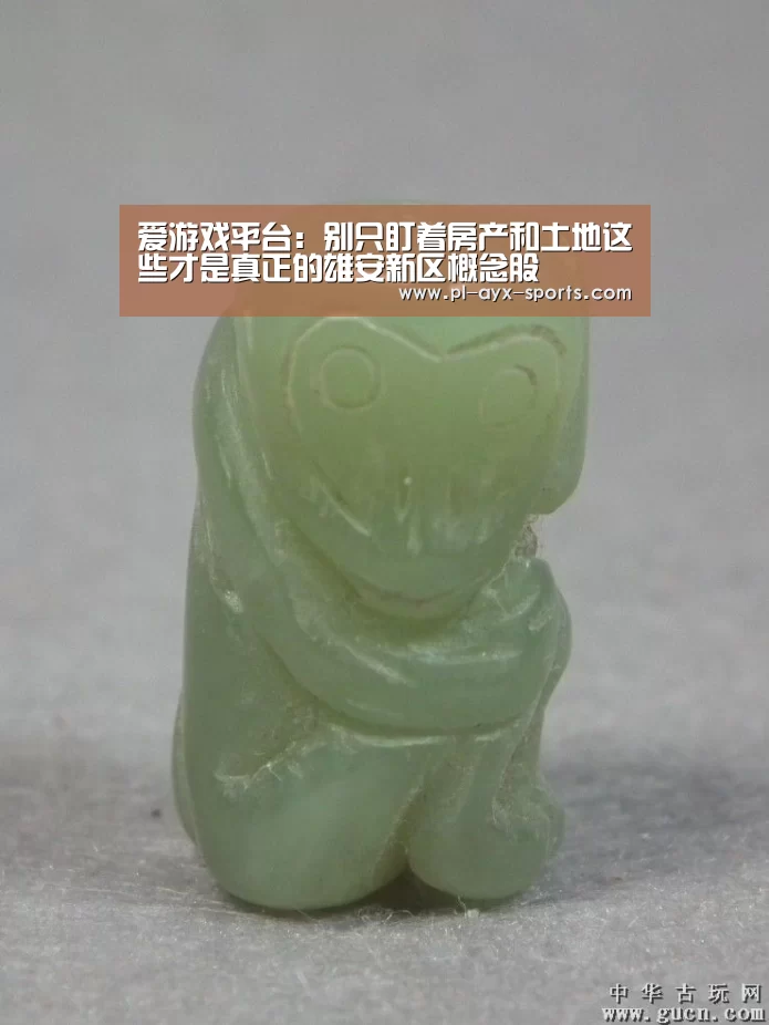 爱游戏全站