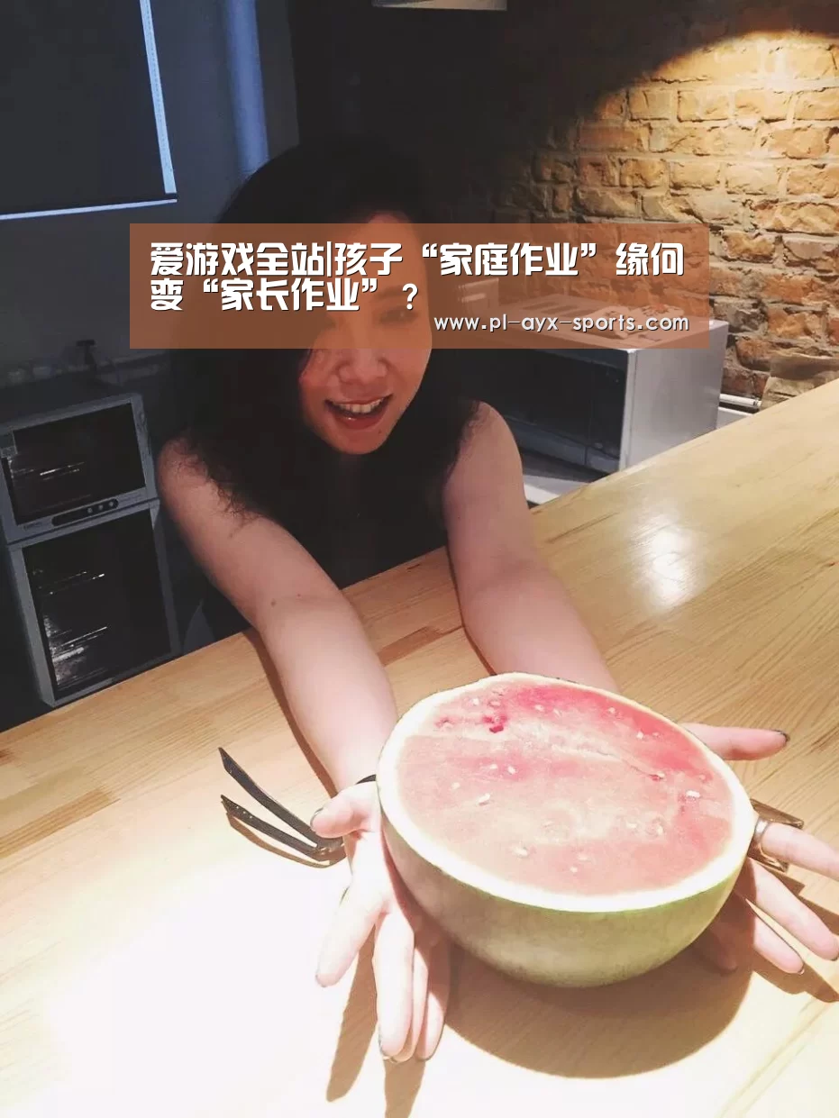 爱游戏全站