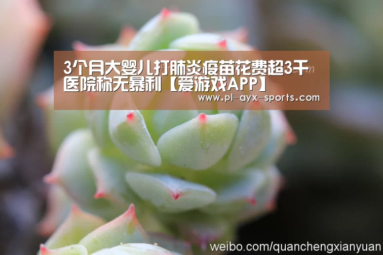 爱游戏平台