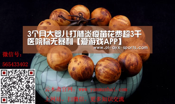 爱游戏全站