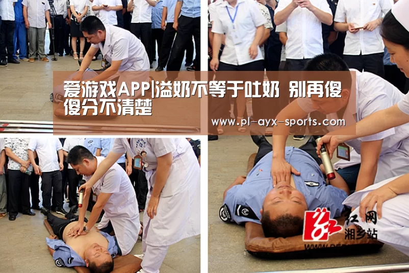 爱游戏入口