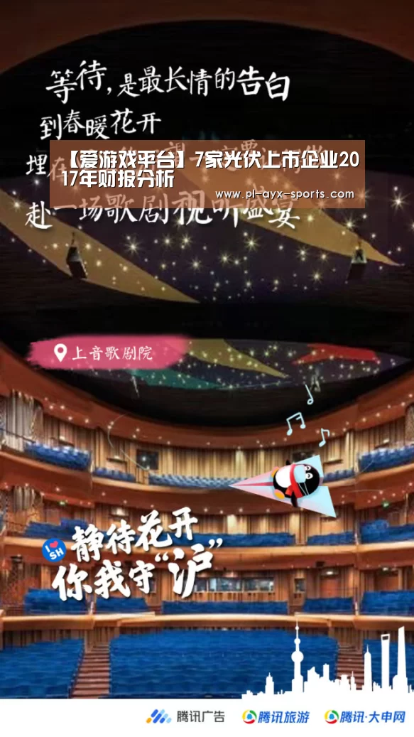 爱游戏全站