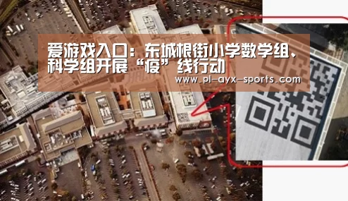 爱游戏APP