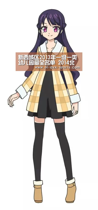 爱游戏入口