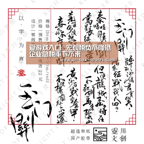 爱游戏全站
