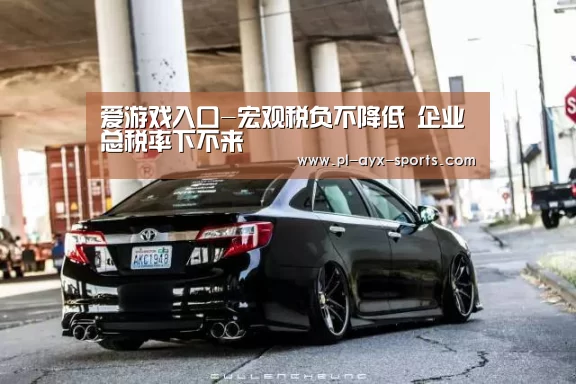 爱游戏下载