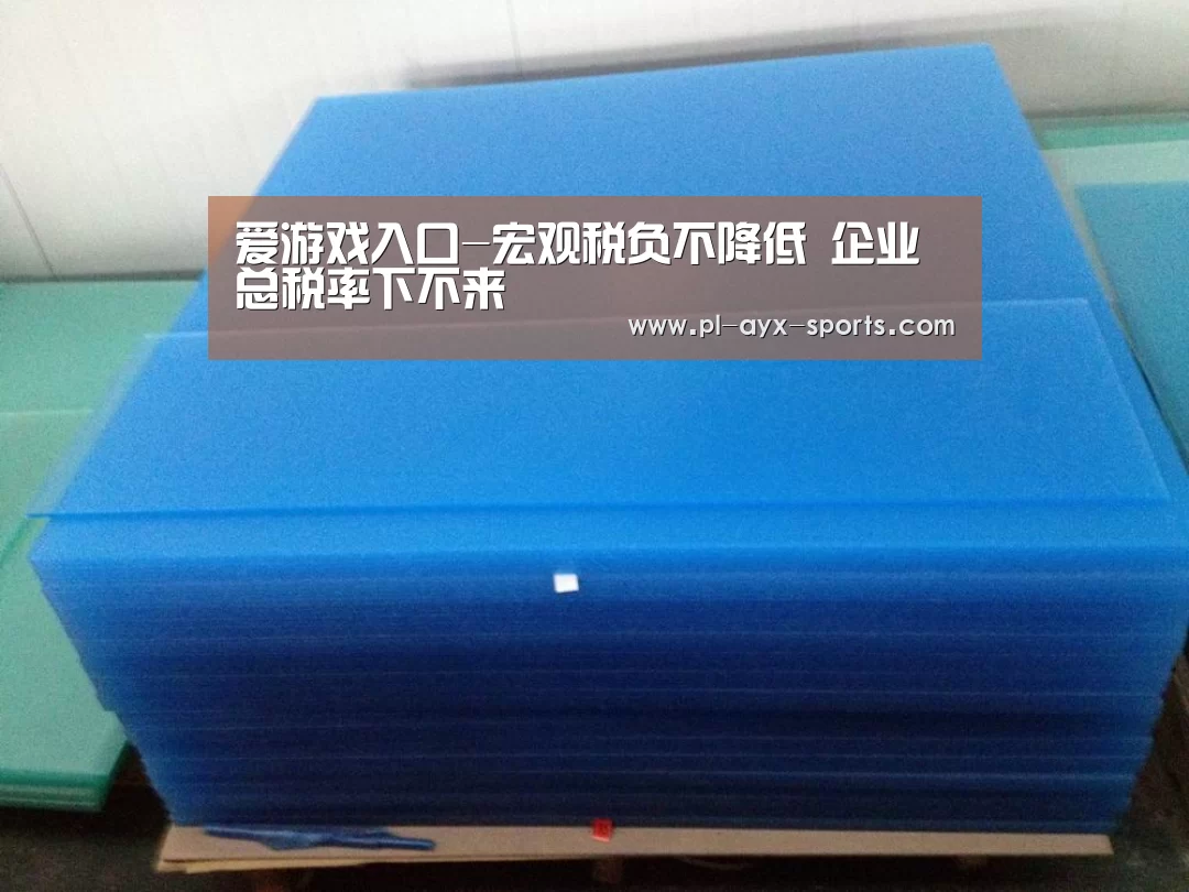 爱游戏平台