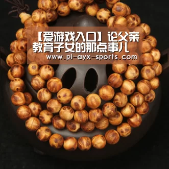 爱游戏全站