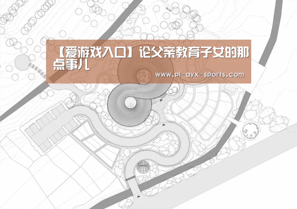 爱游戏全站