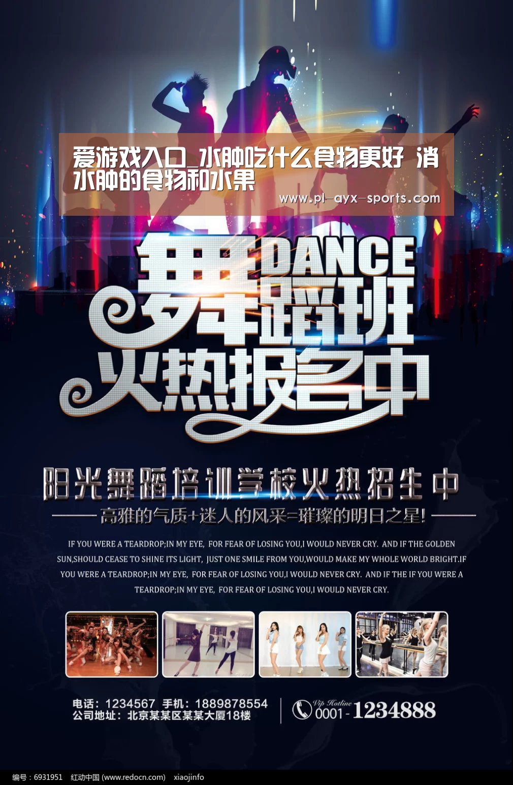 爱游戏APP