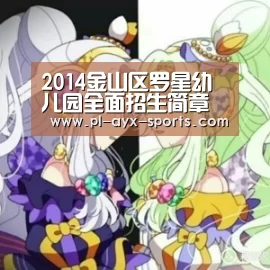 爱游戏平台