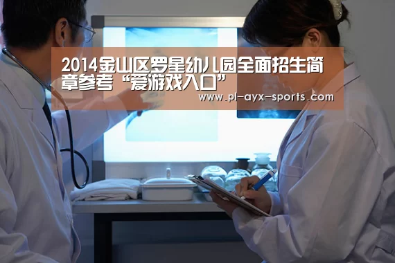爱游戏APP