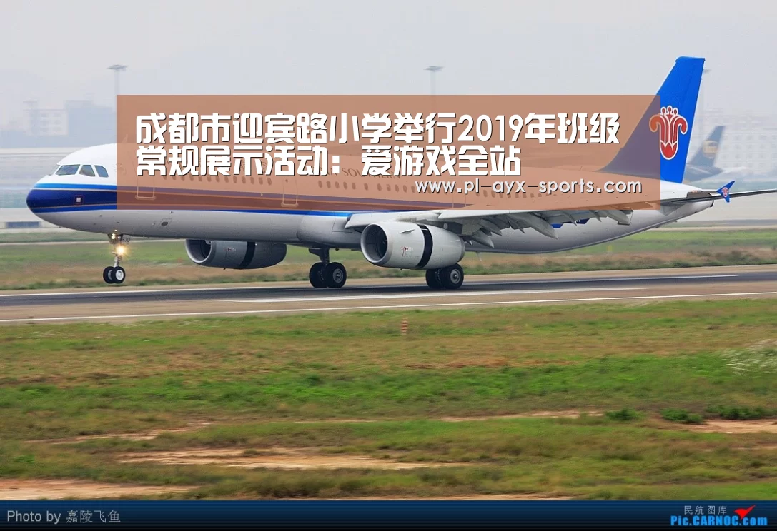 爱游戏下载