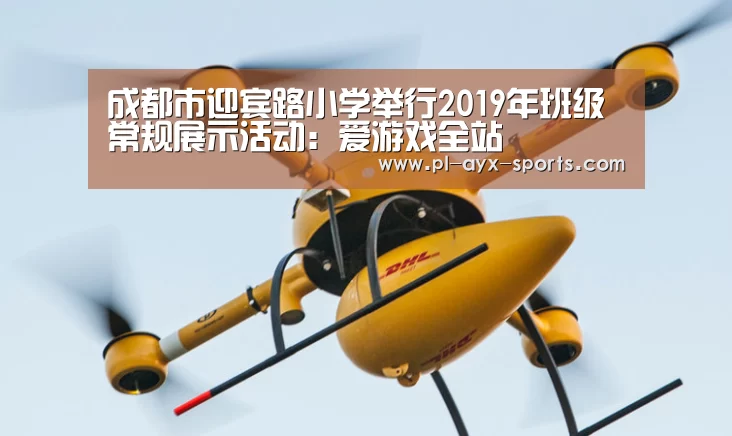 爱游戏APP