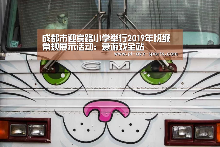 爱游戏下载