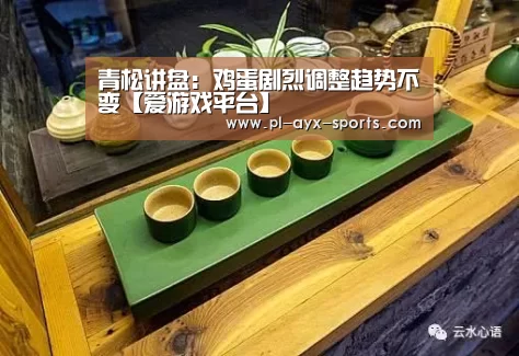 爱游戏下载
