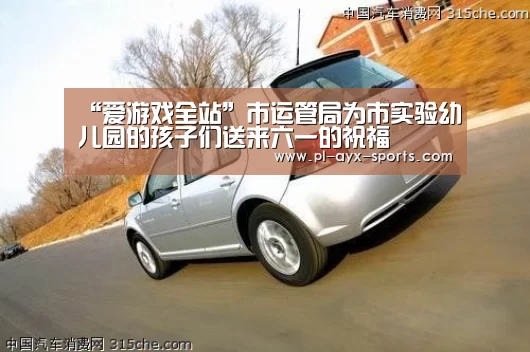 爱游戏下载