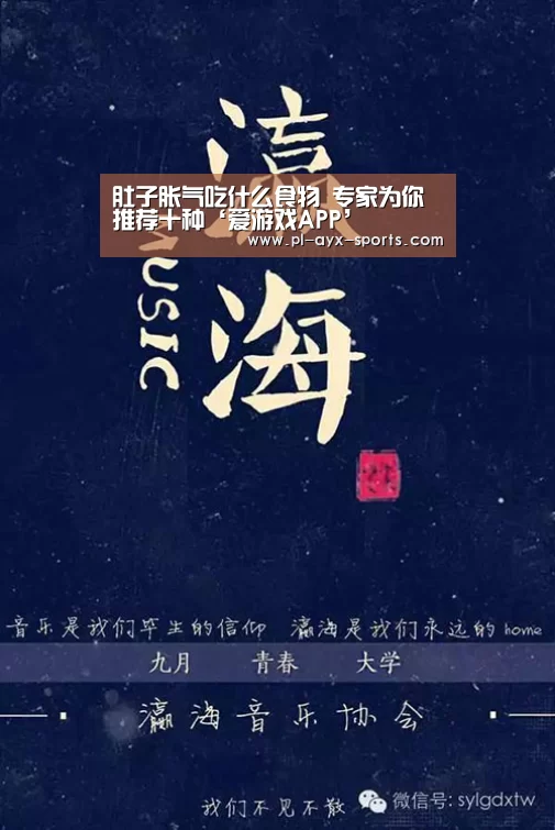 爱游戏全站